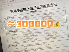 -上海市实验学校
