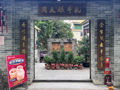 -周大娘牛乳(旧寨古村总店)