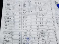 -李德富老街牛杂火锅(抚琴街店)