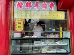 门面-白魁老号饭庄(交道口店)