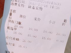 -艾贝尔宠物医院·24H转诊中心·肿瘤猫专科(江宁双龙店)