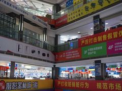 -赛格电子市场(华强北路店)