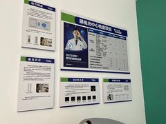 -宝岛眼镜·星创视光中心(黄河店)