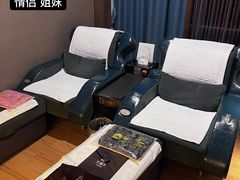 -江南足纪·影院足道·轻奢SPA(笋岗HALO广场店)