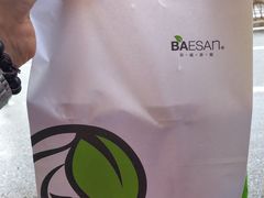 -813芭依珊 BAESAn(汇港购物中心店)