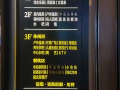 -清河半岛温泉度假酒店