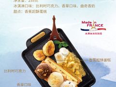 -哈根达斯(虹口店)