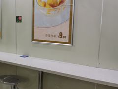 -圆碌碌甜品屋(二中店)