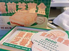 -好利来(欢乐谷店)