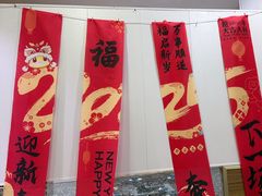-金龙·打边炉(武进路店)