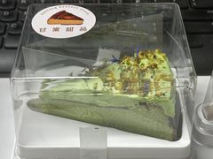 -甘棠甜品(南通中南中心店)