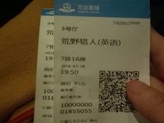 -万达影城(江北万达广场IMAX店)