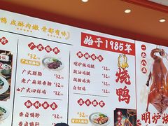 -大食代美食广场(上海中心店)