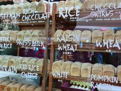 -PAPER STONE BAKERY(天环店)