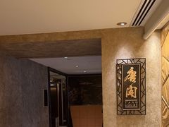 -唐阁(香港朗廷酒店)