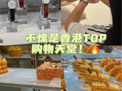 -新城市广场