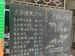 -草庐酒家
