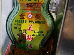 -重庆麻辣烫(国权路店)