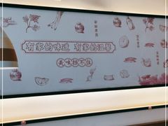 -有家酸菜鱼(苏州绿宝广场店)