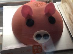 -BreadTalk面包新语·烘焙蛋糕(海珠丽影广场店)