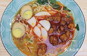 Spicy Chicken Noodles