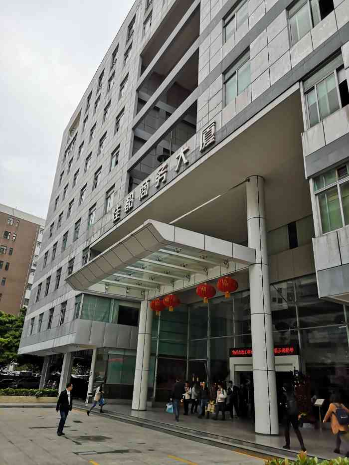 佳都商务科技大厦-"曾经在这边办公过,写字楼位于科技园靠里的.