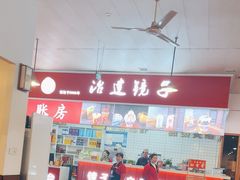 -冶建镜子·老南昌大排档·江西虾王(总店)