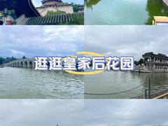 -颐和园