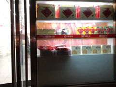 -北京稻香村(第三店)