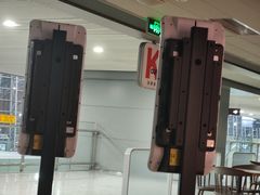 -肯德基(成都机场T2到达精选店)