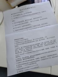 -杭州海亮医院 · 禾芸嘉医美中心