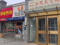 -龙湖星悦荟(颐和店)