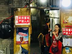 门面-渝味黄姐火锅(黄泥村店)