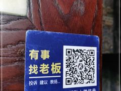 -东道煮牛肉火锅(东盛大街店)