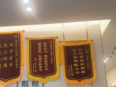 -通透堂中医·精准推拿(万科云城分院)