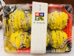 -师任堂韩式食品(总店)