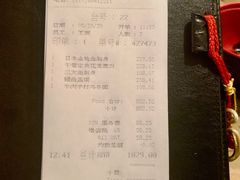-西村日本料理(香格里拉饭店)