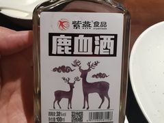 -捞神煲汤火锅(湖滨商业街店)