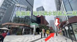 -米可造型烫发染发