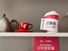-KAFKA·卡夫卡咖啡(文林店)