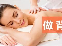 -鹤祥宫·影院足道·SPA连锁(苹果园店)