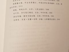 -南京夫子庙石唯玉雨花石酒店