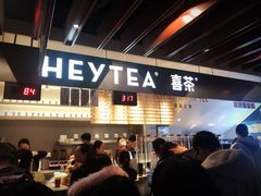 门面-喜茶(上海正大广场店)