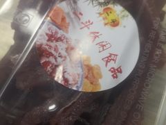 -二斗栗子(黄河道店)