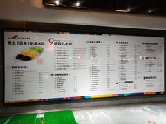 菜单-船歌鱼水饺(高新园区店)
