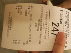 android_upload_pic-麦当劳(花城大道华穗路店)