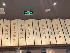 -松鹤面馆·古法焖肉面(观前店)