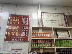 -胡家包子·清真(大众巷店)