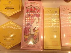 -好利来(东直门银座店)