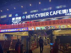 -钢管厂五区小郡肝串串香(蜀都万达店)